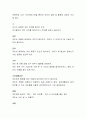 프로젝트 접근법에 대한 이론적 내용과 프로젝트 활동의 사례를 소개하고 그 사례에 대한 내용을 비판적으로 분석해보시오 4페이지