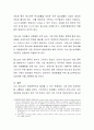 청소년들의 인터넷 게임중독을 해결할 방법을 사회구조적차원과 청소년문화 정책적 차원에서 제안하시오 4페이지