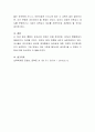 유보통합 이후 우리나라 교육과 보육의 변화에 대해 자신의 견해를 제시하시오 5페이지