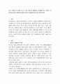최근 언론의 보고에서 알 수 있는 윤리적 딜레마의 사례를 듣고, 본인이 사회복지사라면 어떻게 대처할 것인지 해결방안에 대해 토론하시오 2페이지