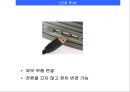 IBM PC계열 컴퓨터 관련 9페이지