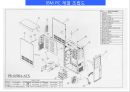IBM PC계열 컴퓨터 관련 24페이지