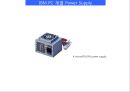IBM PC계열 컴퓨터 관련 25페이지