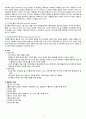 정신간호학 조현병 schizophrenia 간호과정 , 케이스 7페이지