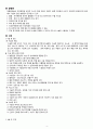 여성간호Case study  제왕절개 시나리오 간호과정 6페이지