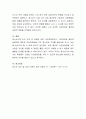 청소년기 자아정체감에 영향을 주는 주요 3요인에 대해 설명하시오 7페이지