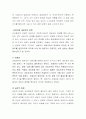 자신이 상담을 받는다면 선택하고 싶은 상담이론 내용을 정리하고 본인에게 가장 도움이 될 것 같은 부분과 그 이유를 설명하시오 3페이지