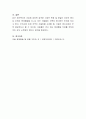 동화나 영화 속의 아동 주인공을 1명 선정하여 주인공 아동의 문제행동이나 증상, 그리고 아동상담과정을 상담이론 중 2개를 선정하여 이론에 근거하여 설명하시고 비교하세요 4페이지