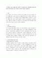 노인학대의 사례 1개를 찾아 검토한 후 사회복지사의 개입과정에 대한 장단점을 비교분석하여 표로 작성하고 본인의 생각을 기술하시오 2페이지