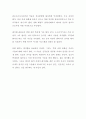 [영화감상문] 셔터 아일랜드 (영화감상평) 정신간호학 2페이지