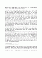 인지장애(섬망, 치매, 기억상실장애) 2페이지