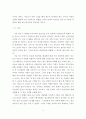 2017_부모교육_A형_부모교육의 필요성을 아동, 부모, 교사, 사회적 측면에서 논하시고, 부모교육으로 다룰 수 있는 주요내용을 설명하시오 4페이지