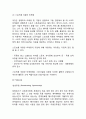 (스포츠마케팅 성공사례) 스포츠마케팅 개념과 효과,단점분석및 스포츠마케팅 기업사례분석과 느낀점 5페이지