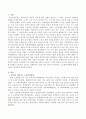2017년 달라지는 노인복지정책에 대해 조사하고 분석하시오. 2페이지