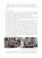  방송대 성인학습자가 자신이 거주하는 지역의 교육 발전을 위해 참여한 사례를 발굴해 비판적으로 논의하시오. 4페이지