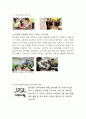 풀무원 기업분석과 경영전략,SCM사례및 풀무원 마케팅(SWOT,STP,4P)전략분석과 풀무원 위기극복과 향후시사점 8페이지