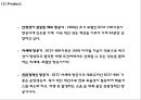 진에어 기업분석과 진에어 서비스전략과 마케팅 SWOT,STP,7P전략분석및 진에어 향후방향제언 PPT 24페이지