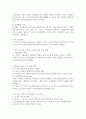 영유아의 수학교육 발달에 영향을 미친 이론가들 중 한 명을 선택하여 영유아 수학교육에 미친 영향과 교사에게 주는 시사점에 대하여 쓰시오. (비고츠키) 2페이지