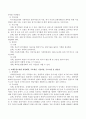 사회복지실천모델 3가지(인지행동모델, 위기개입모델, 과제중심모델) 각 모델의 기본과정, 장점, 단점을 서술하시오. 5페이지