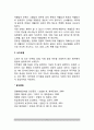 [고혈압과 저혈압] 고혈압 원인과 증상, 고혈압의 분류와 진단, 고혈압 치료를 위한 식이요법, 저혈압의 증상과 치료 식이요법 5페이지