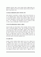 [당뇨병의 증상 및 분류] 당뇨병의 종류(진성당뇨병, 당내인성장애, 임신성 당뇨병), 당뇨병의 증상 5페이지
