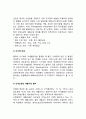 [신장] 신장의 구조와 기능, 신장기능에 영향을 주는 호르몬 4페이지