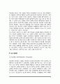 [당뇨병 합병증] 당뇨병의 합병증 - 급성합병증(저혈당증, 당뇨병성 혼수), 만성합병증(당뇨병성 망막증, 당뇨병성 신증, 당뇨병성 신경증, 혈관과 심혈관계, 감염증, 식욕항진과 근육손실) 3페이지