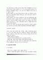 [수술환자의 영양관리] 수술환자의 영양공급(수술전, 수술시, 수술후의 영양, 수술전후의 영양법) 5페이지