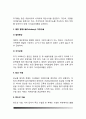[수술환자의 영양관리] 수술환자의 영양공급(수술전, 수술시, 수술후의 영양, 수술전후의 영양법) 10페이지