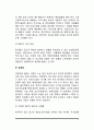 암의 종류와 원인 및 증상(폐암, 위암, 간암, 유방암의 원인과 증상 및 예방) 5페이지