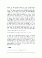 암의 종류와 원인 및 증상(폐암, 위암, 간암, 유방암의 원인과 증상 및 예방) 6페이지