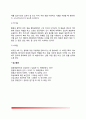 [호흡기계 질환] 호흡기 질환(감기, 급성폐렴, 폐결핵)의 원인과 증상 및 치료 식이요법 6페이지
