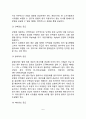 [감염성 질환] 감염질환과 면역성, 감염성 질환(감염성 질병)의 종류와 원인 및 증상, 감염성 질환의 치료(식이요법), 장티푸스, 콜레라, 세균성 이질 6페이지