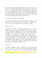 [구개파열] 구개파열의 발생, 구개파열의 분류(종류), 구개파열 관련장애, 구개파열자(구개파열 환자)의 언어특성 5페이지