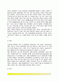 [구개파열] 구개파열의 발생, 구개파열의 분류(종류), 구개파열 관련장애, 구개파열자(구개파열 환자)의 언어특성 7페이지