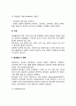 [간질환] 간 질환의 종류와 원인 및 증상, 간염(급성간염, 만성간염), 간경변, 지방간, , 간암, 알코올성 간질환의 치료 및 식이요법 8페이지