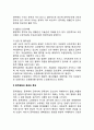 [동맥경화] 순환기관(혈관계)의 구조와 기능, 동맥경화(동맥경화증)의 종류(유형)와 특징(증상)-율상동맥경화,중막동맥경화,소동맥경화, 동맥경화 치료를 위한 식이요법 3페이지