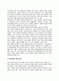 [신경언어장애검사] 신경언어장애의 진단 및 평가(실어증 환자의 진단방법 및 검사방법) 4페이지