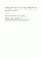 [신경언어장애검사] 신경언어장애의 진단 및 평가(실어증 환자의 진단방법 및 검사방법) 10페이지