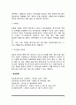 [호흡기계 감염성질환] 호흡기계 질환 및 감염 - 감염에 대한 방어기전, 감염시 영양관리, 감염성 질병(감염성질환-폐렴,장티푸스,콜레라,폐결핵) 8페이지