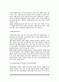 건강한 신체활동) 운동의 중요성, 체력과 운동의 관계, 체중조절을 위한 운동, 운동과 영양의 관계 4페이지