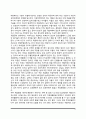 성인기 이상행동 및 정신장애 - 정신분열증(정신분열병, 조현병), 기분장애(우울장애, 양극성 장애), 불안장애(공황장애, 사회공포증, 강박장애) 4페이지