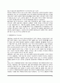 성인기 이상행동 및 정신장애 - 정신분열증(정신분열병, 조현병), 기분장애(우울장애, 양극성 장애), 불안장애(공황장애, 사회공포증, 강박장애) 6페이지