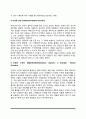 물질관련장애(물질사용장애, 알코올, 암페타민, 카페인, 대마계 제제, 코카인, 흡입제, 아편류, 진정제, 수면제, 항불안제 관련 장애) 7페이지