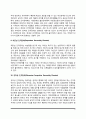 인격장애(편집성 인격장애, 분열성 인격장애, 분열형 인격장애, 반사회적 인격장애, 경계성 인격장애, 히스테리성 인격장애, 자기애성 인격장애, 회피성 인격장애, 의존성 인격장애, 강박성 인격장애) 6페이지