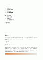 [음성장애] 음성장애의 종류와 증상 - 음도장애, 강도장애, 음질장애, 유동성장애 2페이지