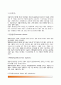 [음성장애] 음성장애의 종류와 증상 - 음도장애, 강도장애, 음질장애, 유동성장애 3페이지