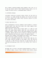 [음성장애] 음성장애의 종류와 증상 - 음도장애, 강도장애, 음질장애, 유동성장애 5페이지
