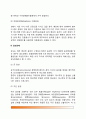 [음성장애] 음성장애의 종류와 증상 - 음도장애, 강도장애, 음질장애, 유동성장애 6페이지