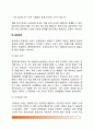 [음성장애] 음성장애의 종류와 증상 - 음도장애, 강도장애, 음질장애, 유동성장애 8페이지